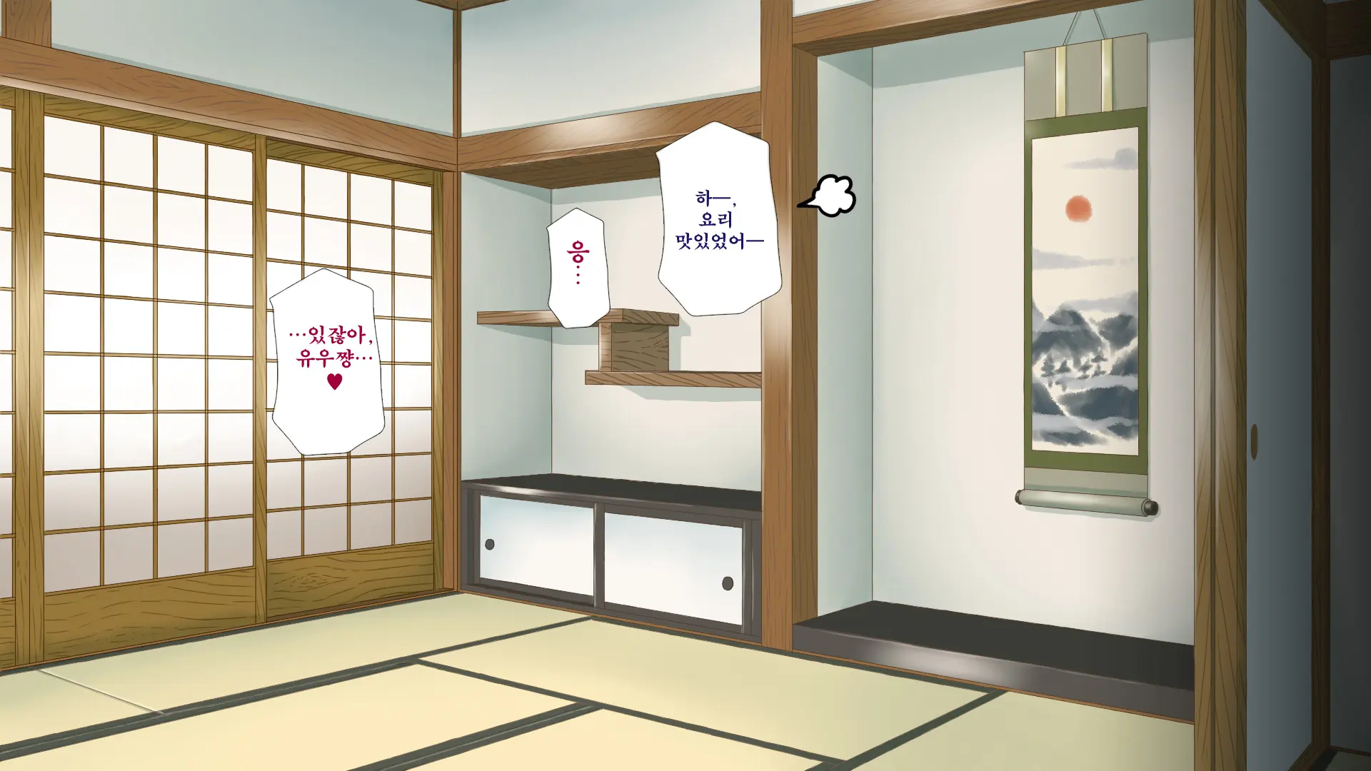 Osu Ni Somerareta Osananajimi ~Kazoku Yori Taisetsu Na Shoujo No Henbou~ | 친구(수컷)에게 물들어버린 소꿉친구 ~가족보다 소중한 소녀의 변모~